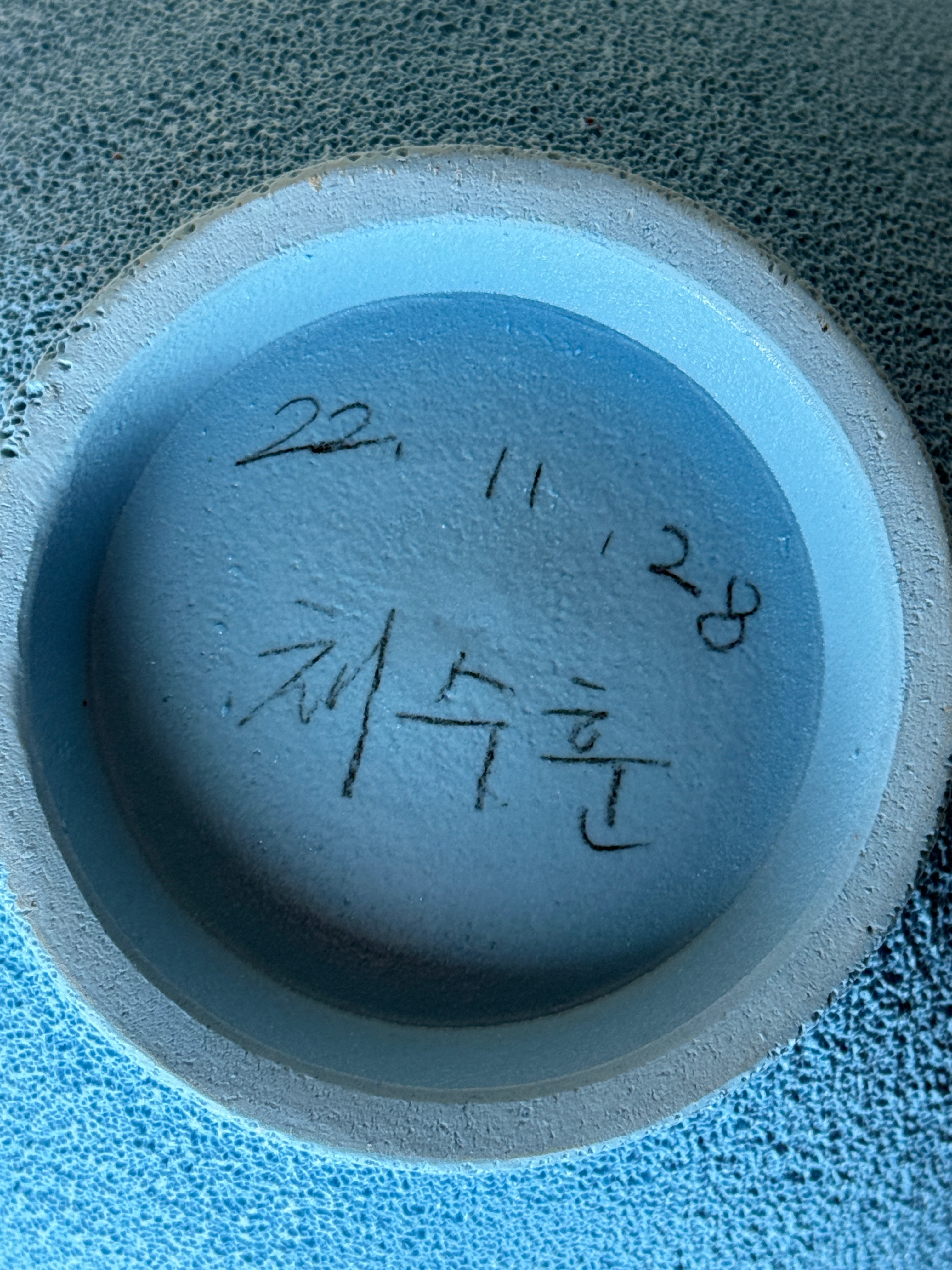 Moon Jar