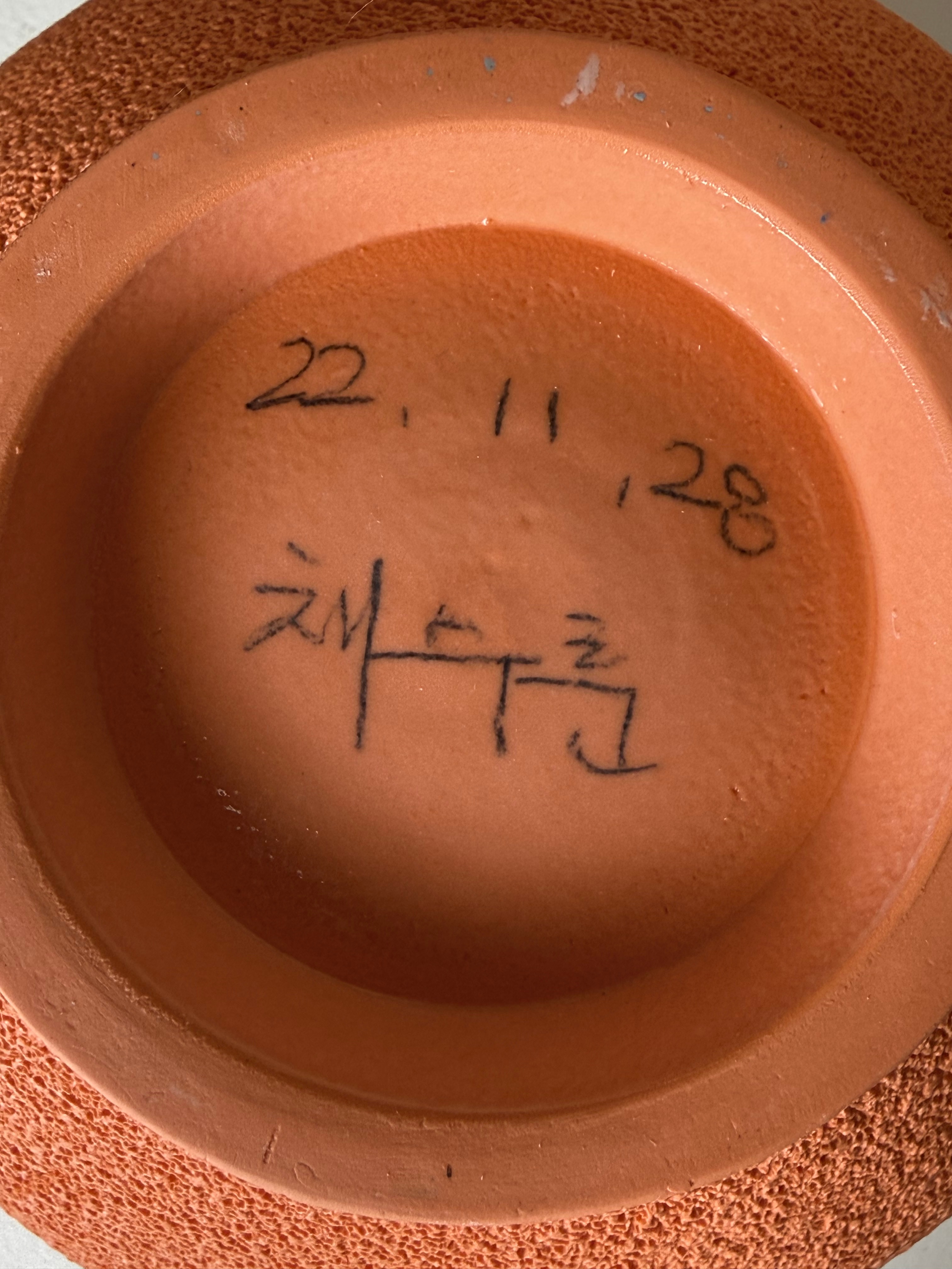 Moon jar