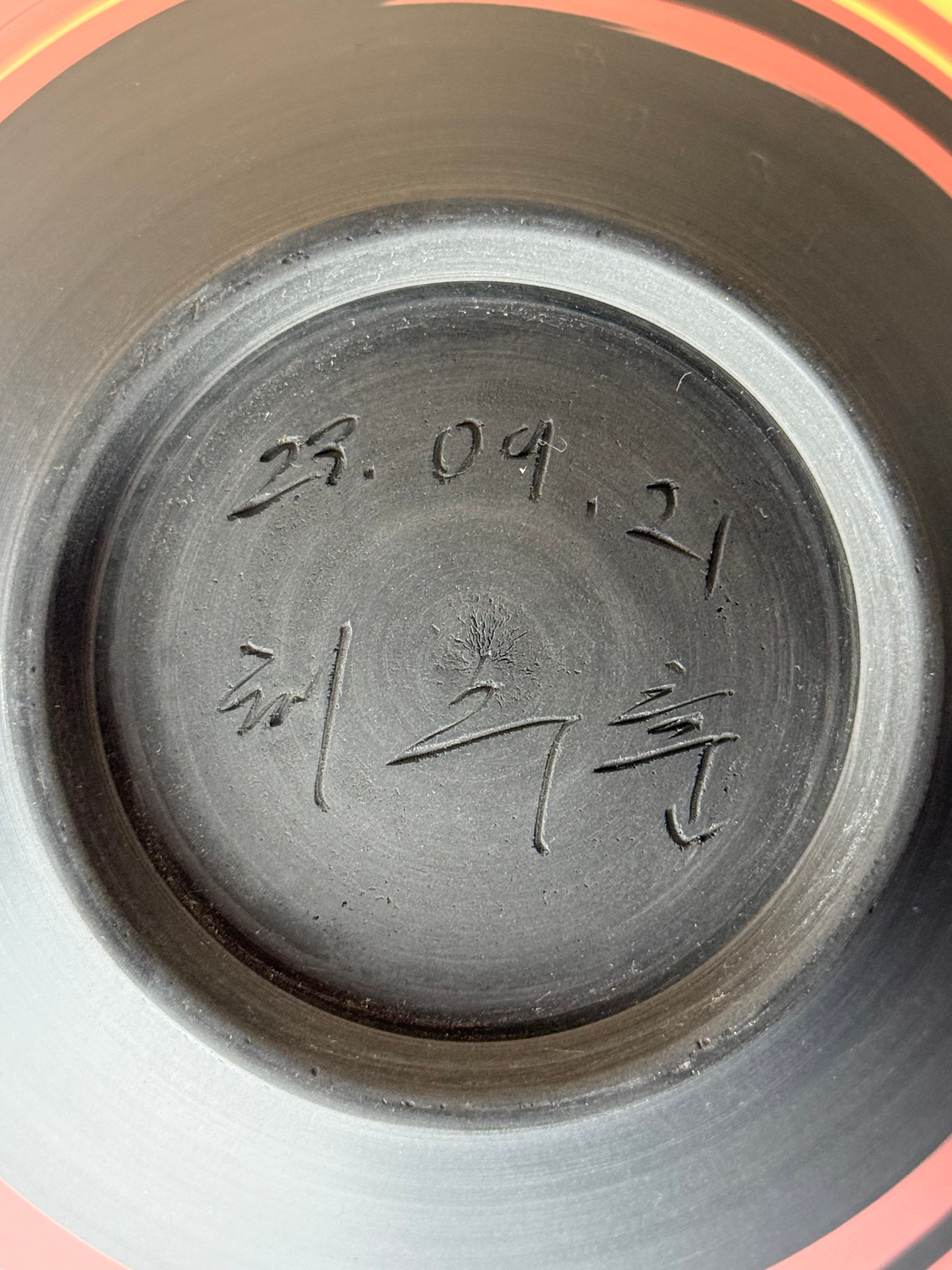 Moon jar