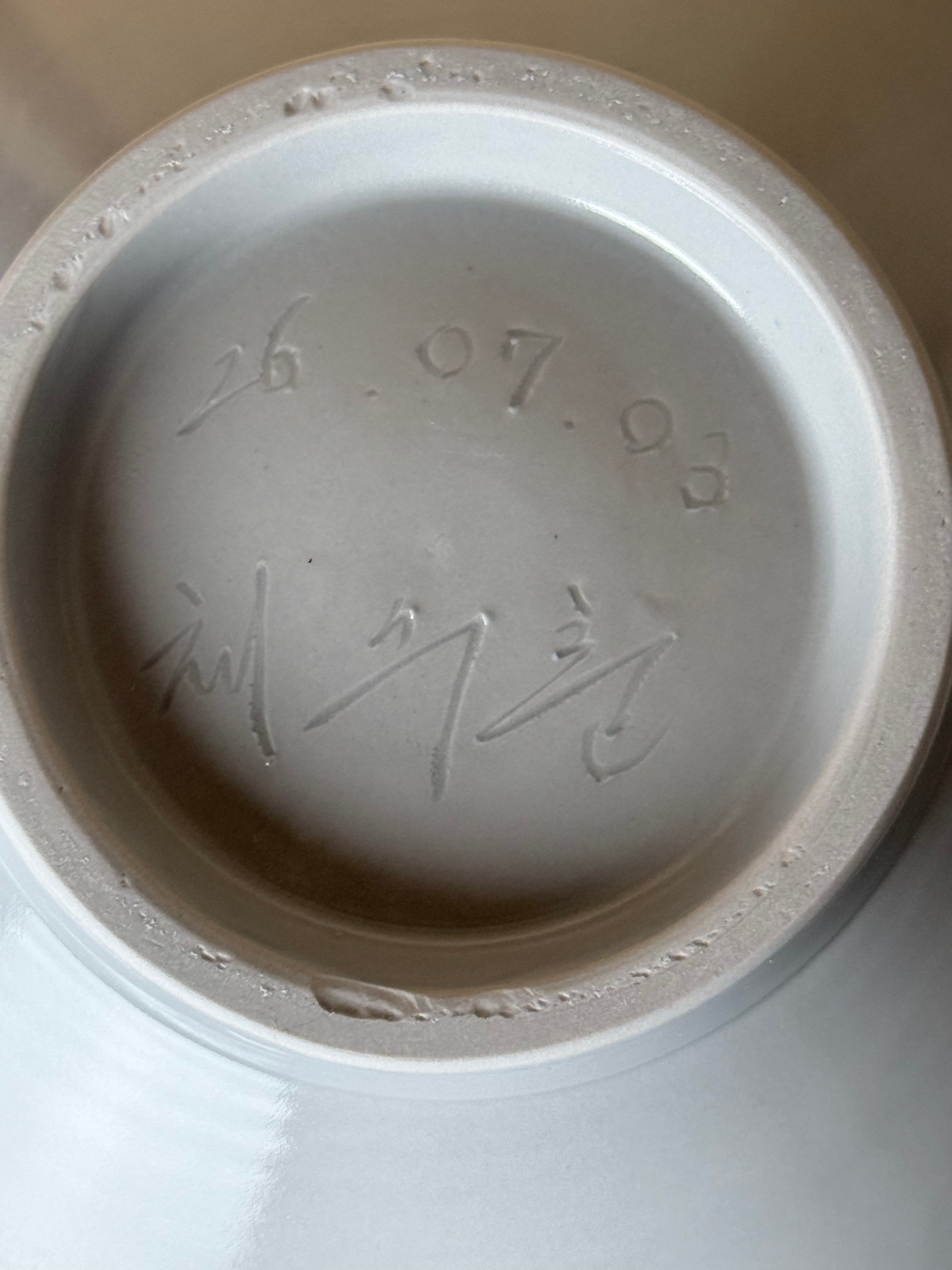 Moon jar