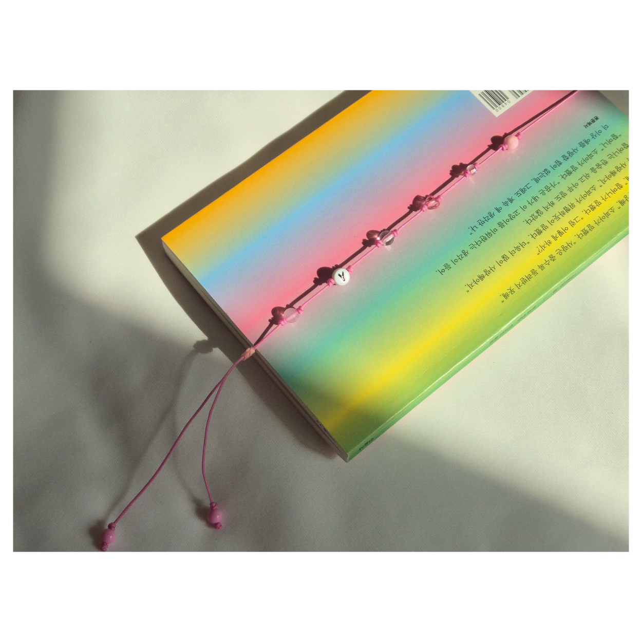 Page Loop (5 colors)