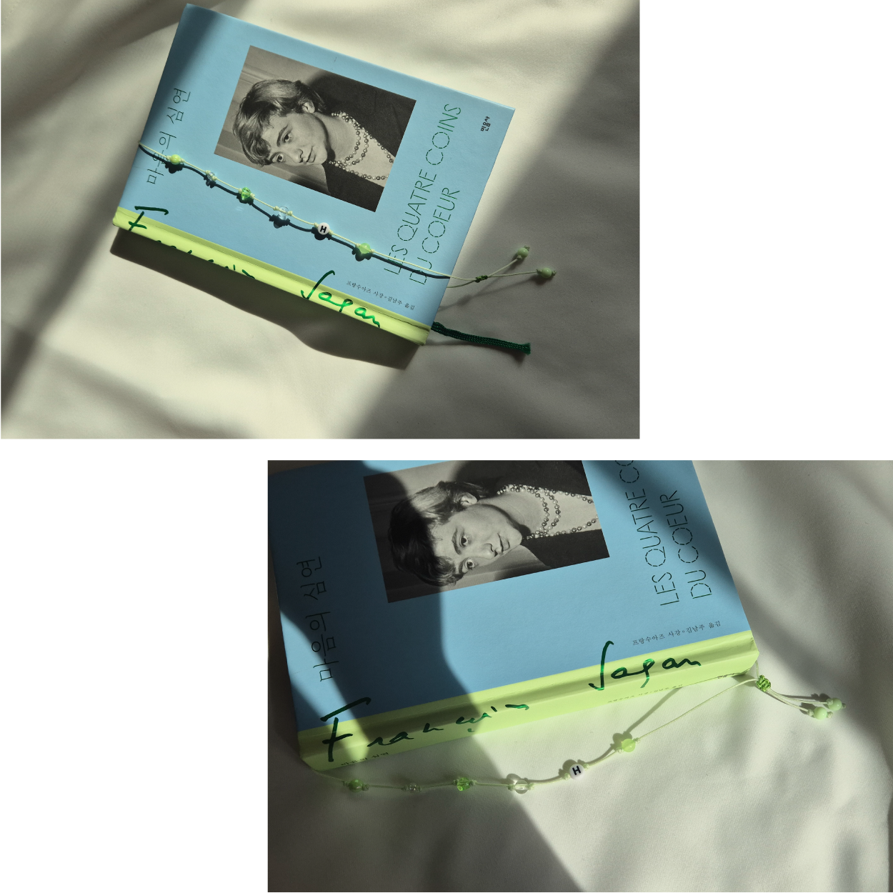 Page Loop (5 colors)