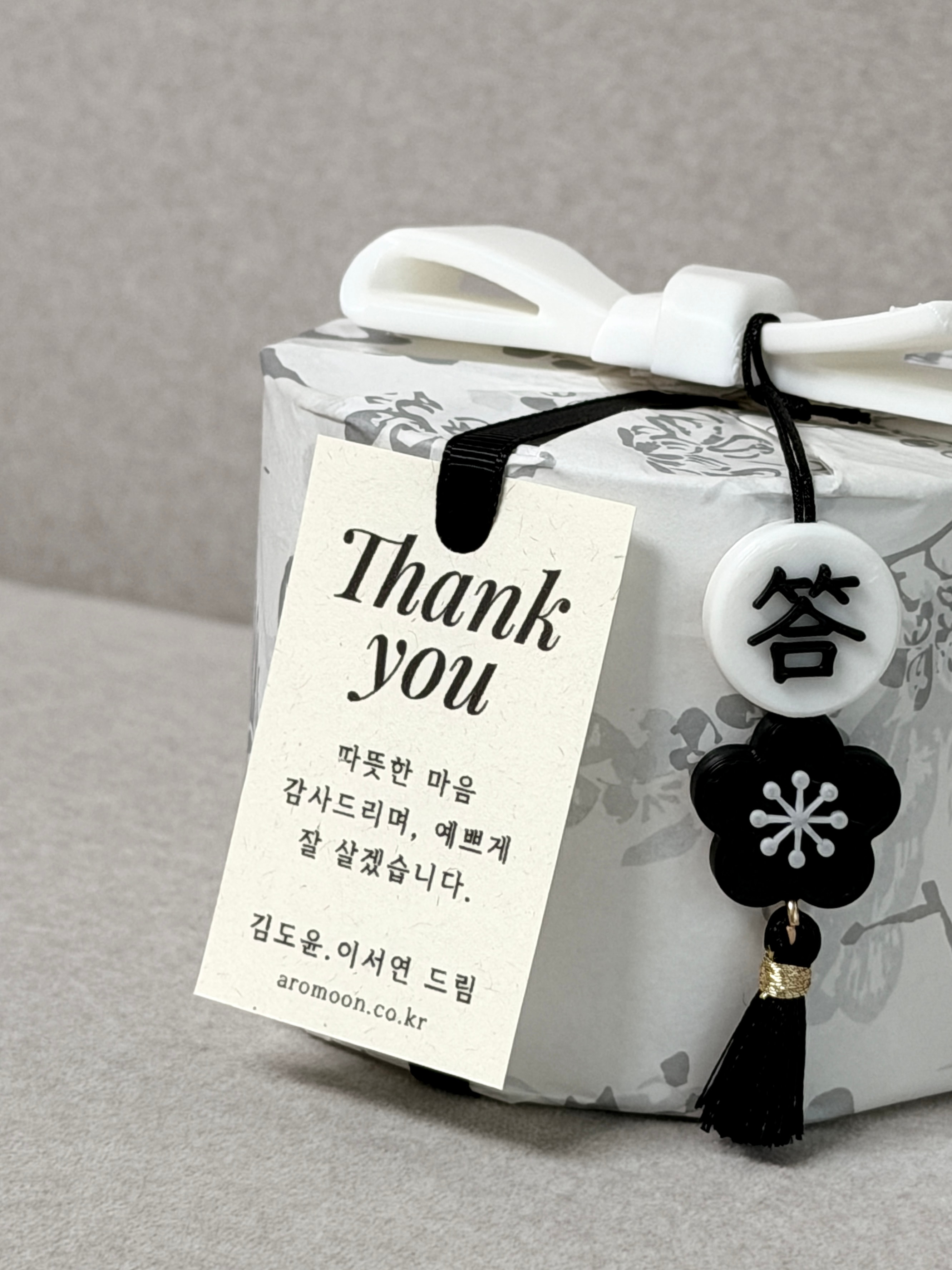 정담 호두정과