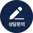https://cdn.sixshop.io/sf-gateway/public/stores/commai/themes/%ED%94%8C%EB%A1%9C%ED%8C%85-%EC%83%81%EB%8B%B4%EB%AC%B8%EC%9D%98_1738731115513.png