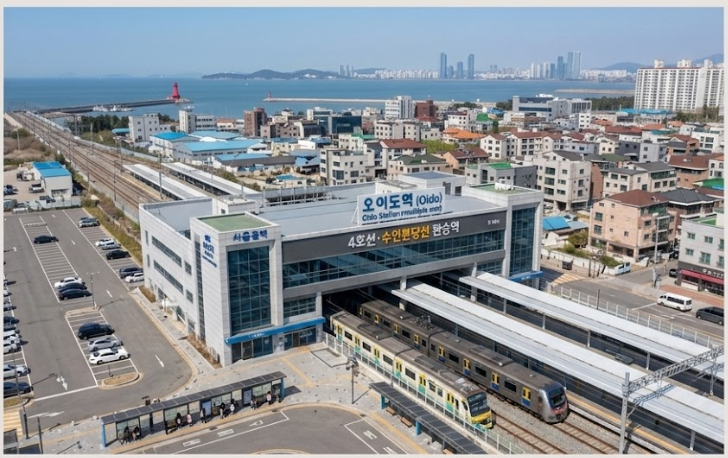 오이도역
