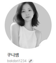 블로그후기