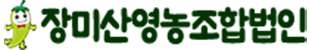 장미산영농조합법인 로고