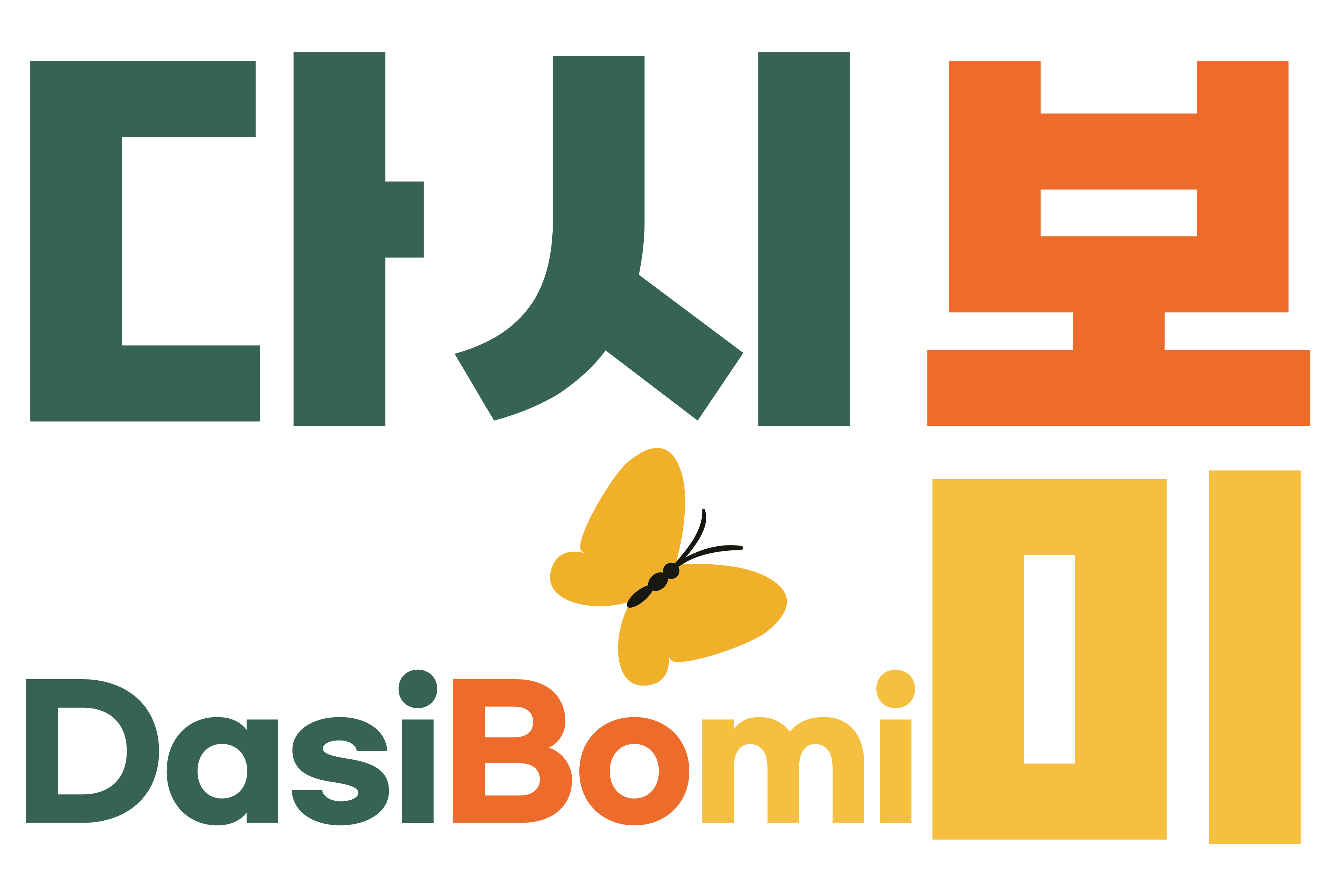 로고