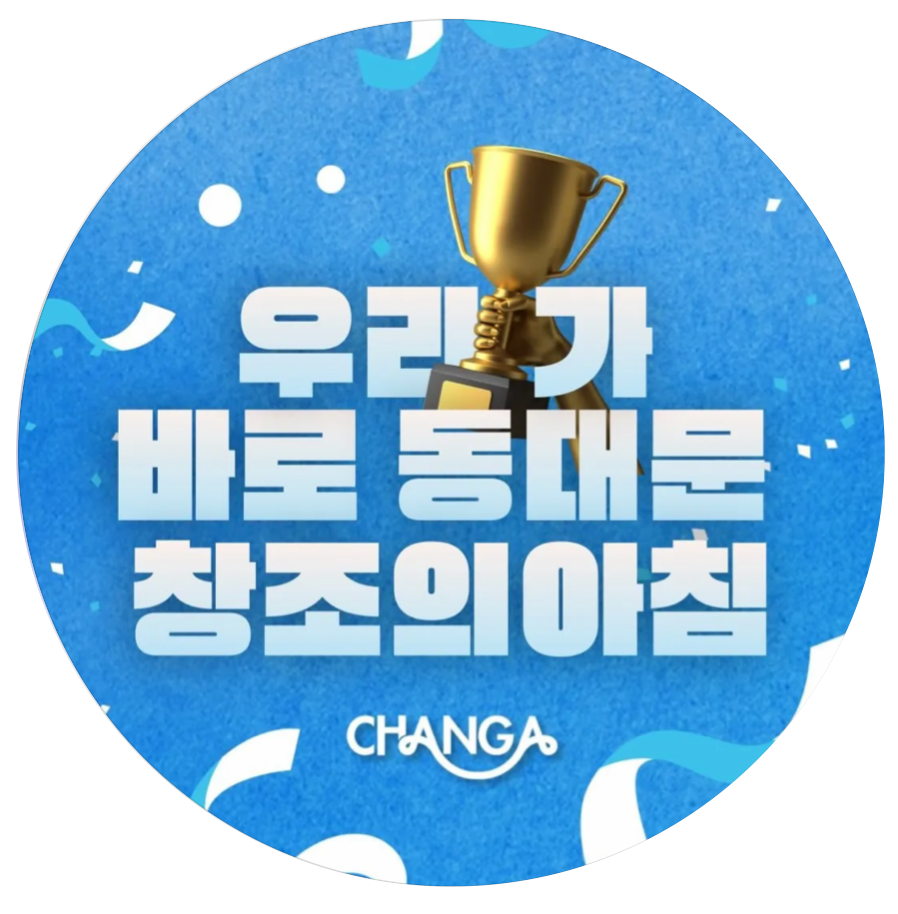 ddm.changa