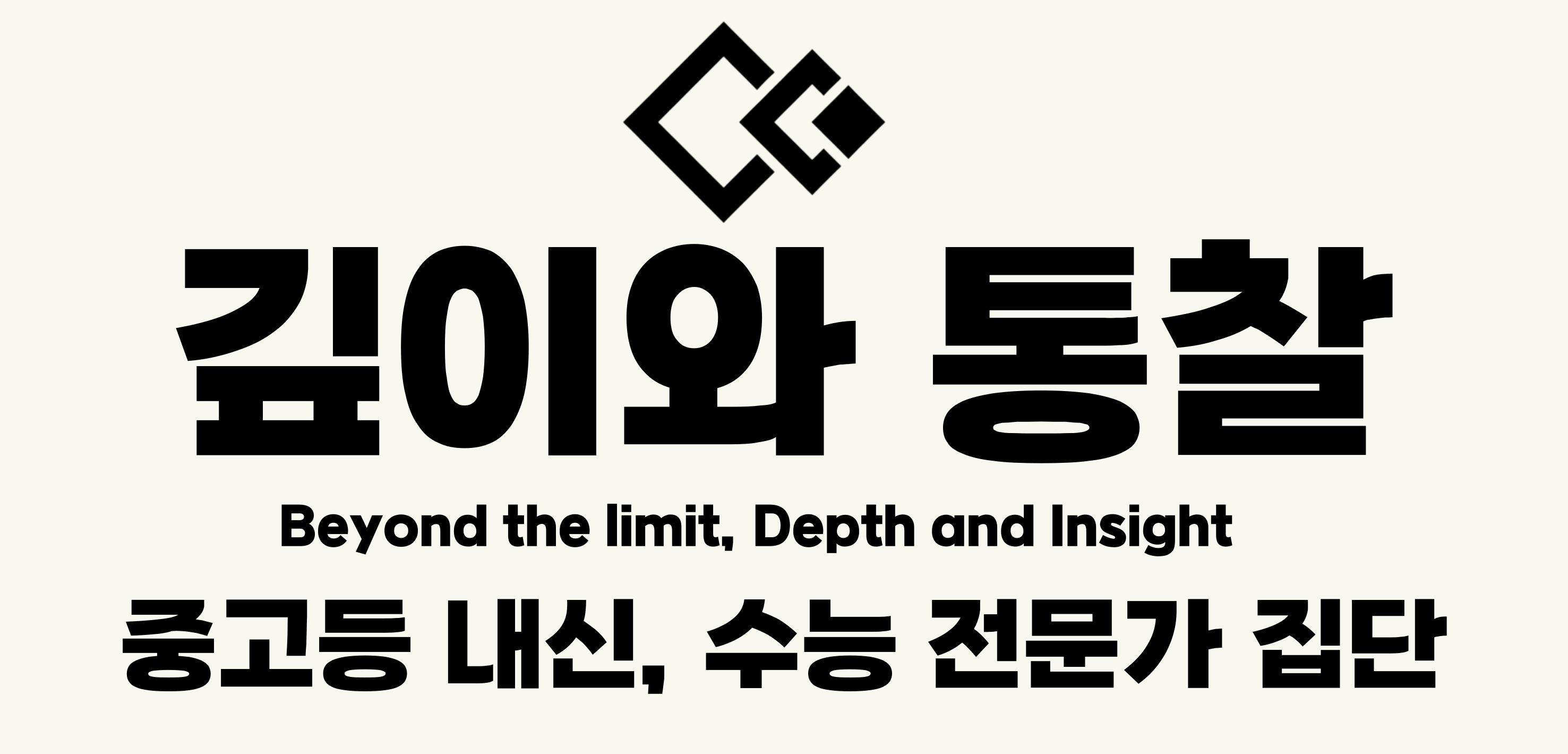 로고