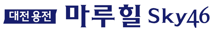 에르노빌 복수 로고