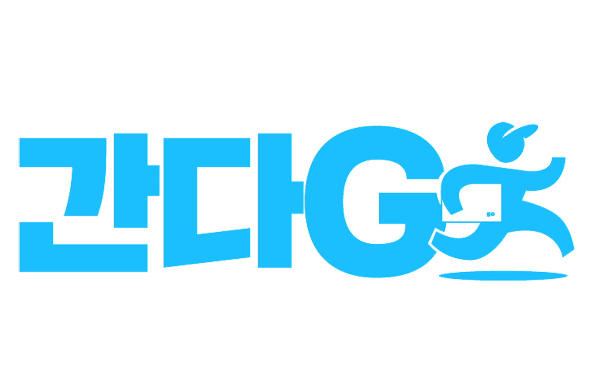 배달은 간다 GO 로고