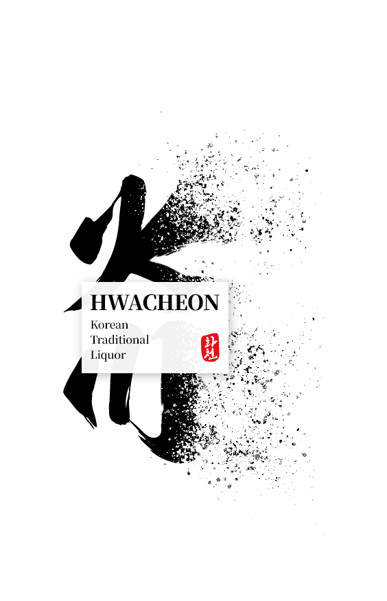 HWACHEON 로고