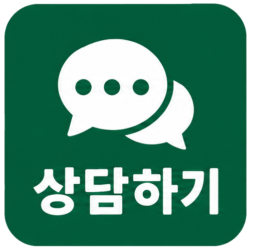 https://cdn.sixshop.io/sf-gateway/public/stores/kimidong80/themes/%EC%83%81%EB%8B%B4%ED%95%98%EA%B8%B0_1791105331218.png