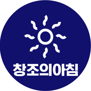 chang_jo_morning