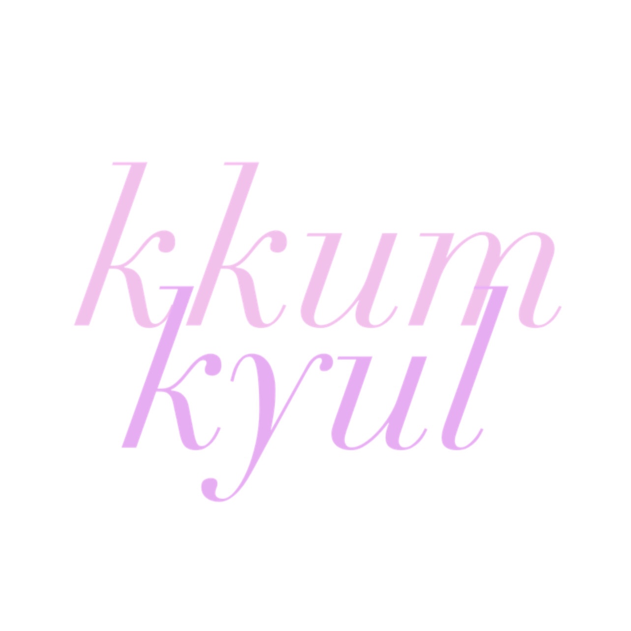 kkumkyul 로고