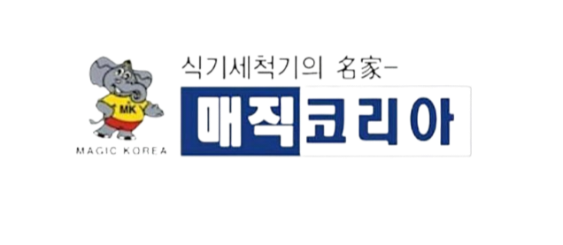 매직코리아 로고