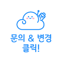 https://cdn.sixshop.io/sf-gateway/public/stores/mong-gri/themes/%EC%A0%9C%EB%AA%A9%EC%9D%84-%EC%9E%85%EB%A0%A5%ED%95%B4%EC%A3%BC%EC%84%B8%EC%9A%94_-001-(21)_1735916495949.png