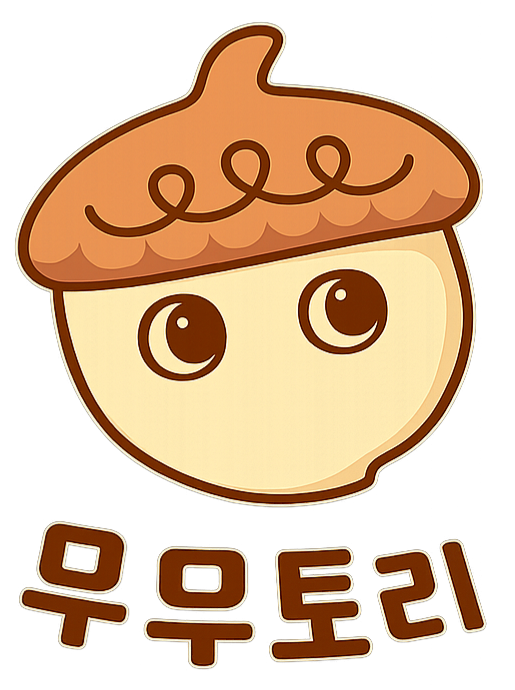 무무토리 상점 로고