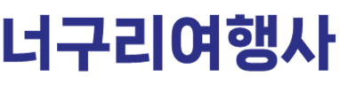 너구리여행사 로고