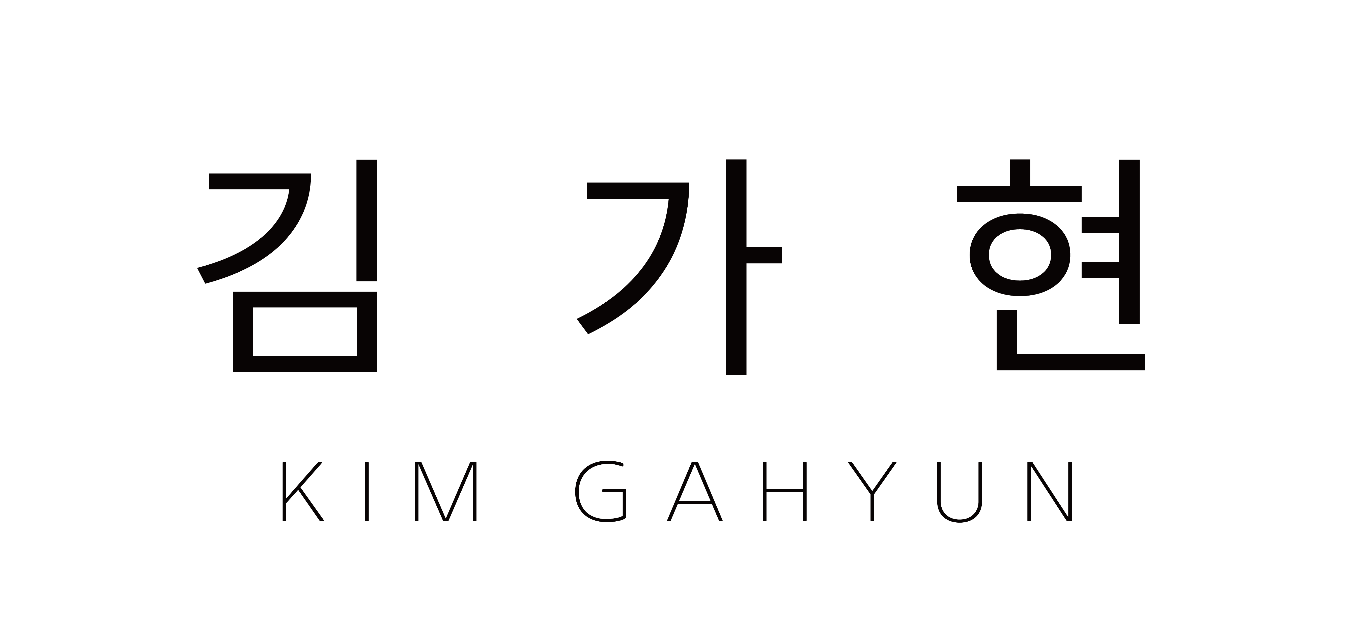 KIM GA HYUN 로고