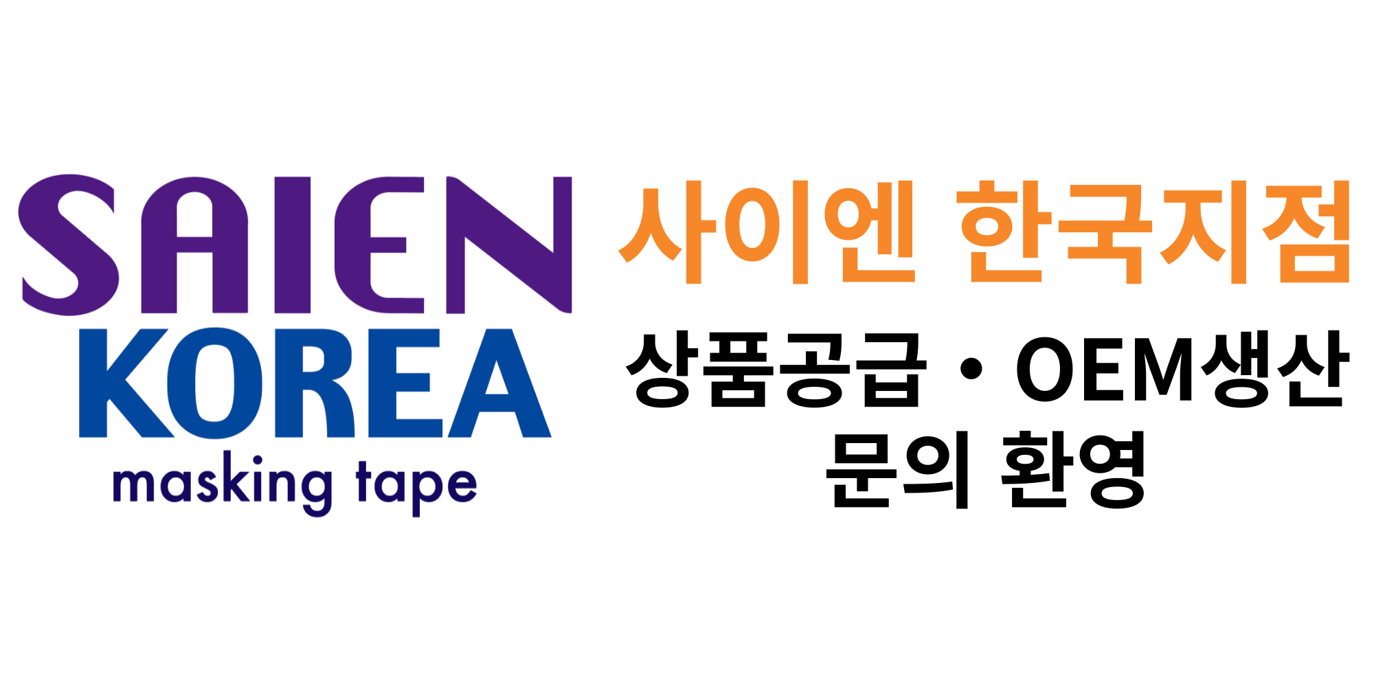 로고