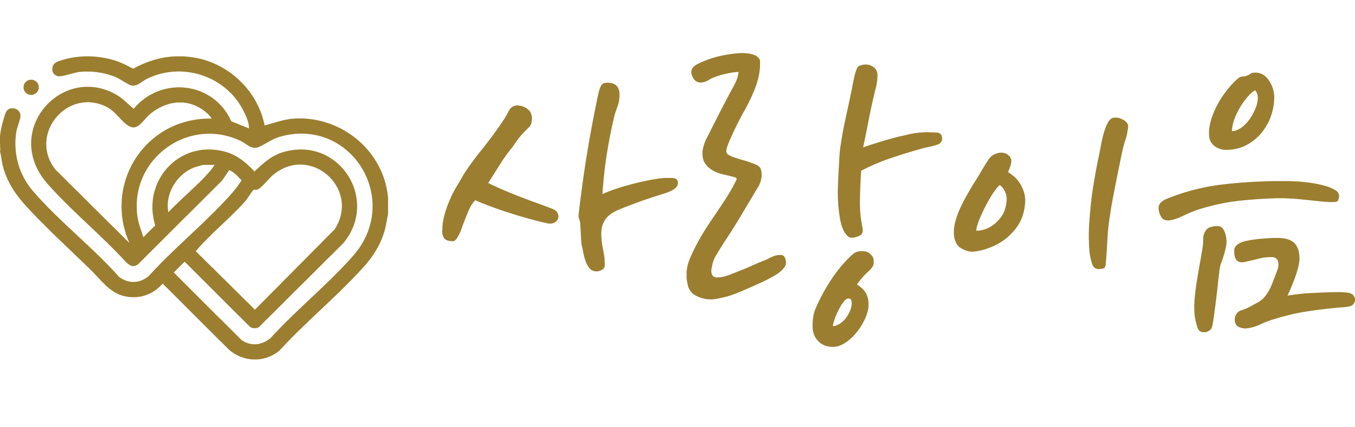 Scandi 로고