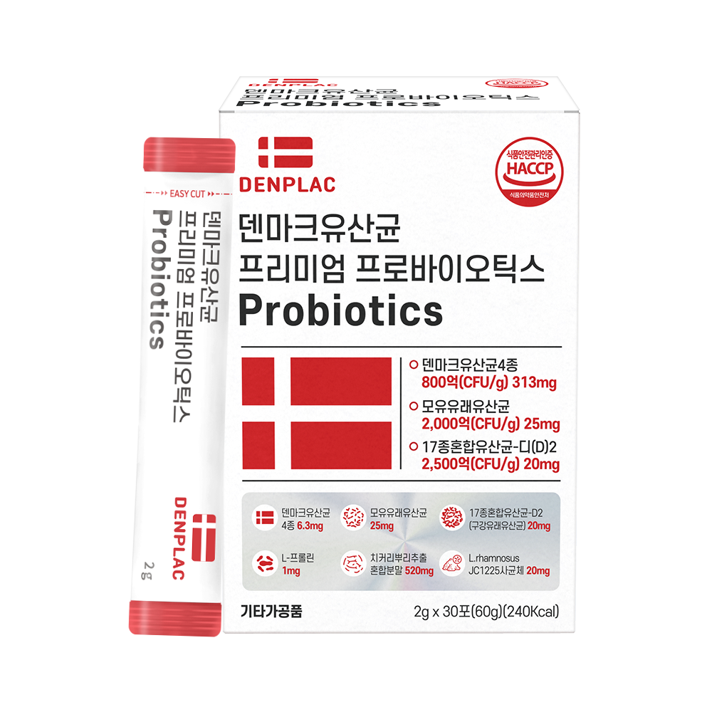 유산균
