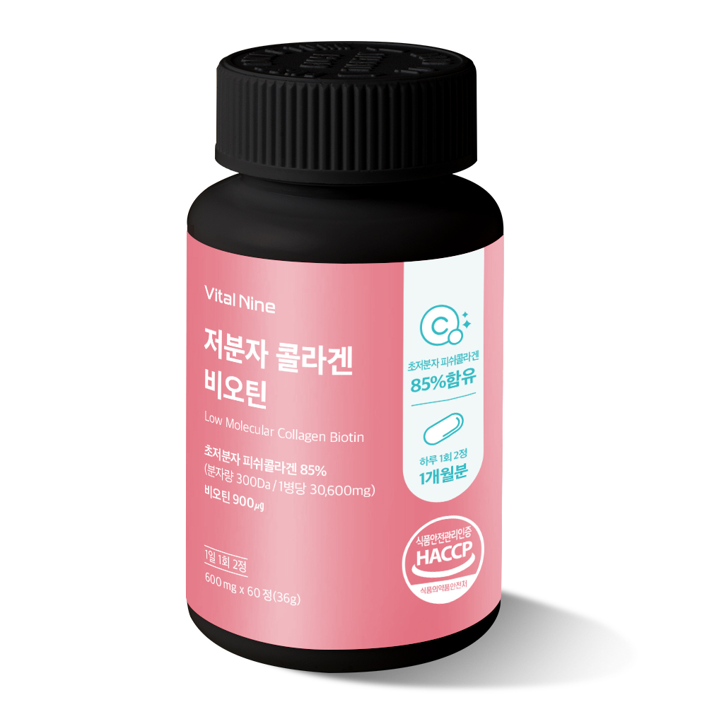 콜라겐