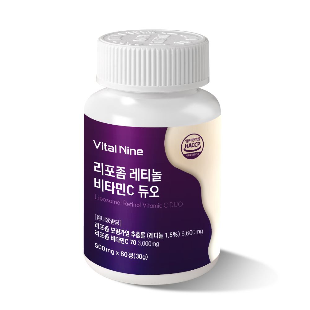 비타민