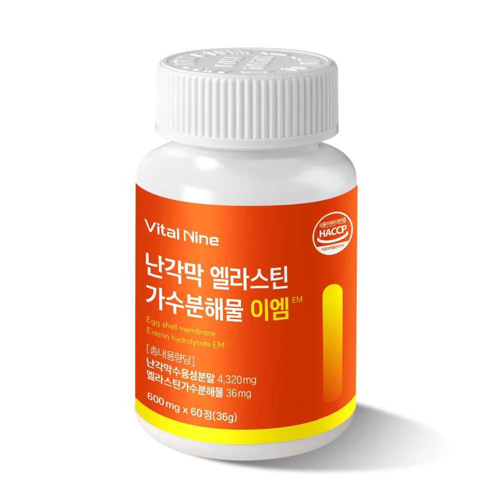 난각막