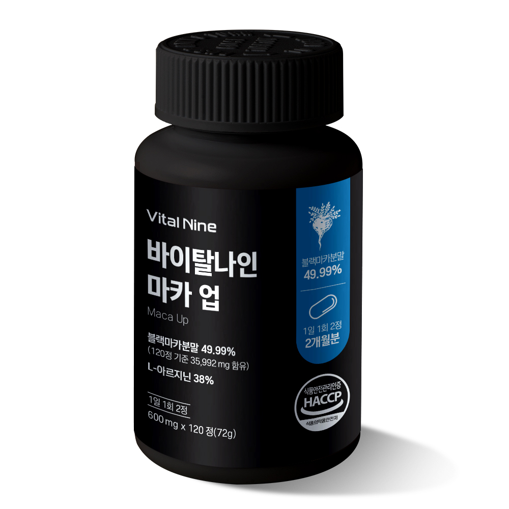 남성활력