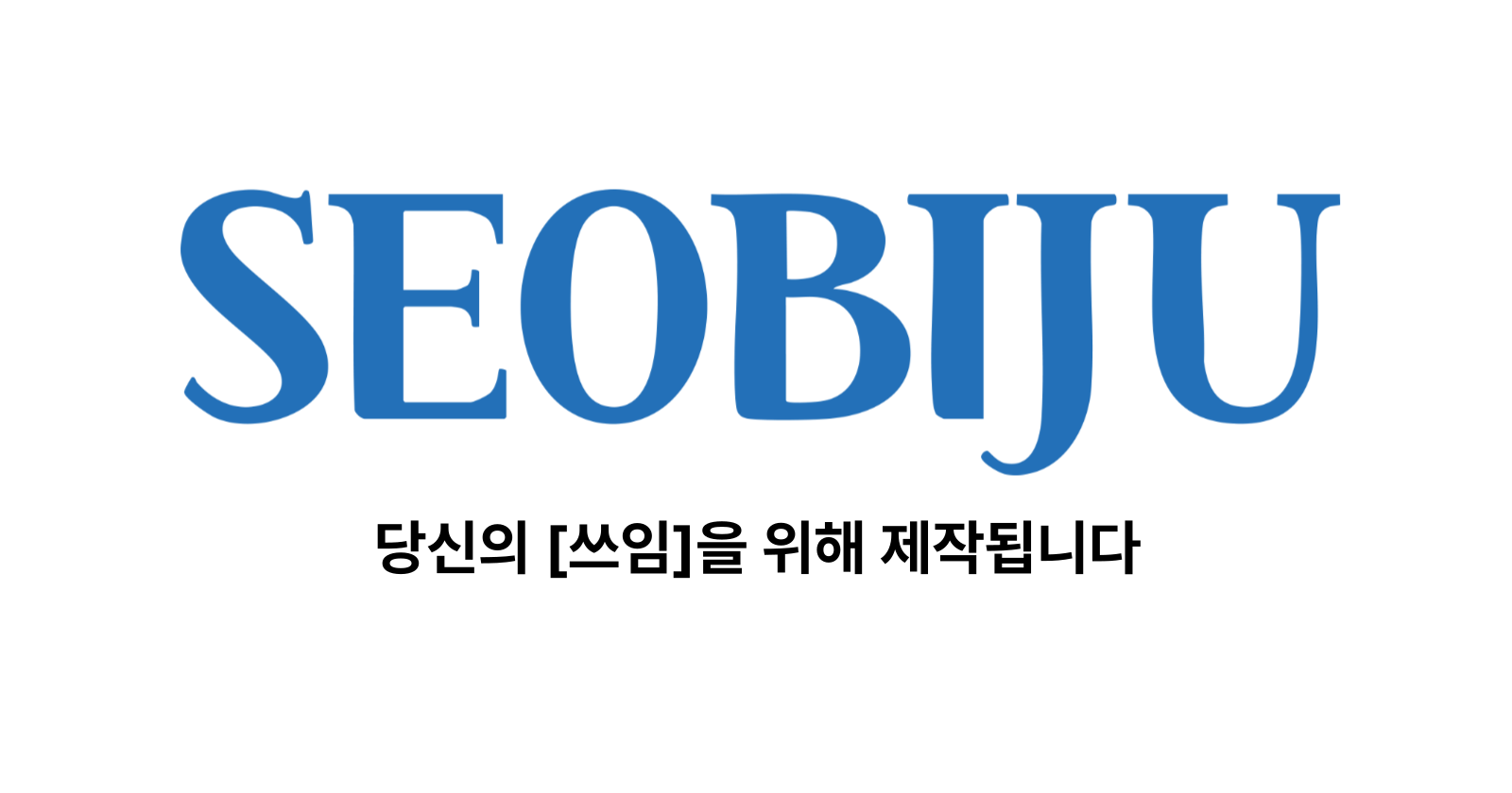 로고
