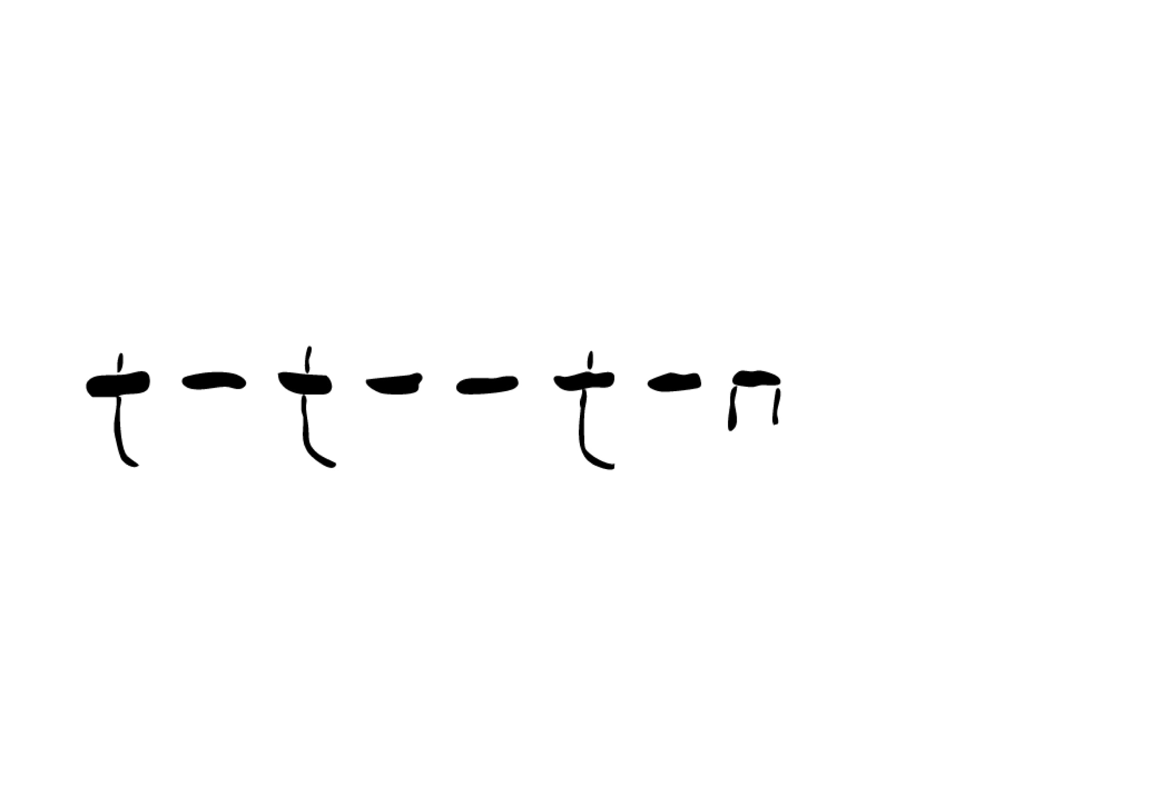 IN OR OUT 로고