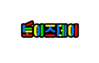 토이즈데이