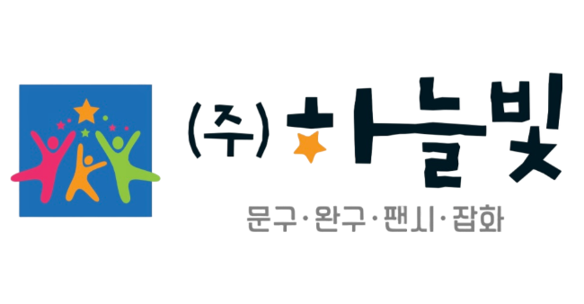 하늘빛 로고