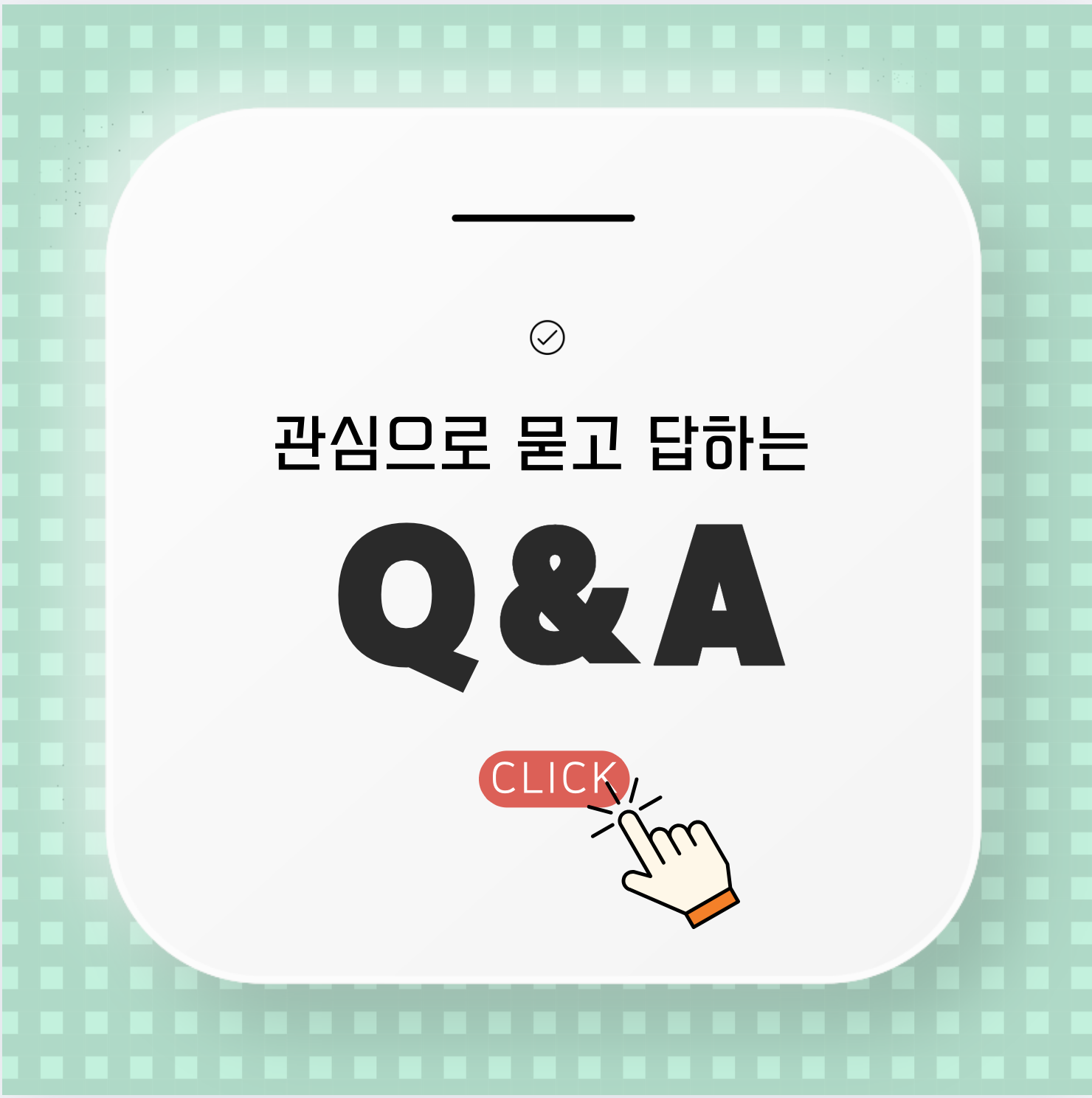 Q&A