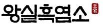 로고