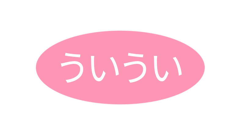 PLAIN 로고