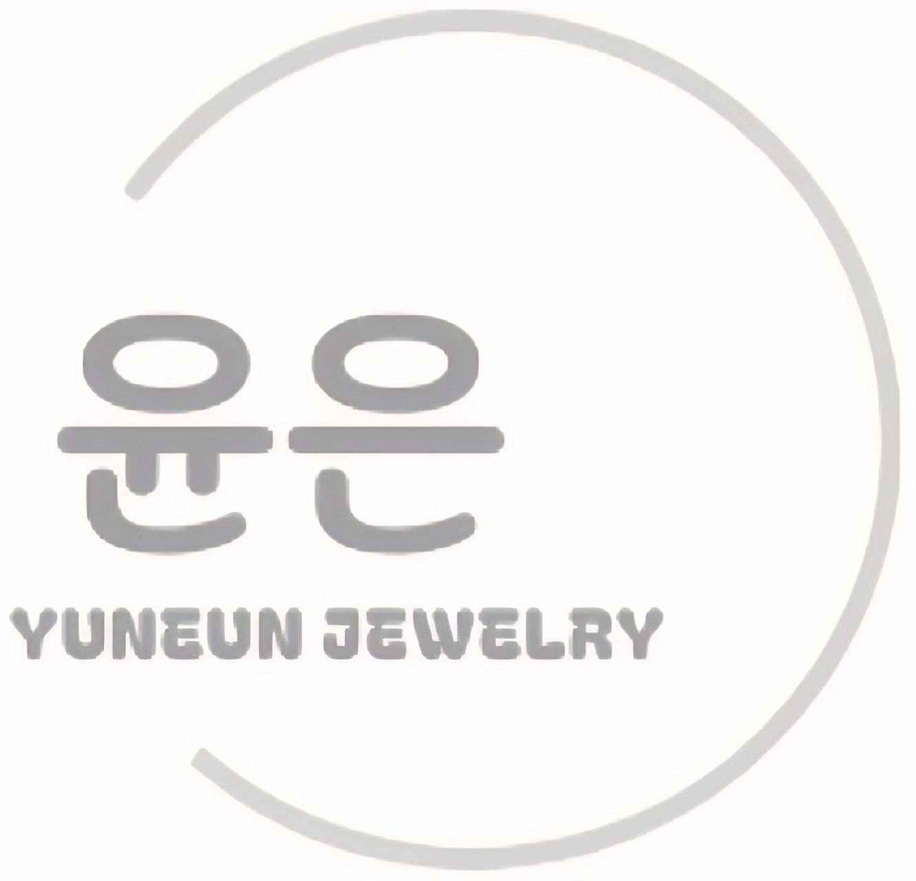 윤은 로고